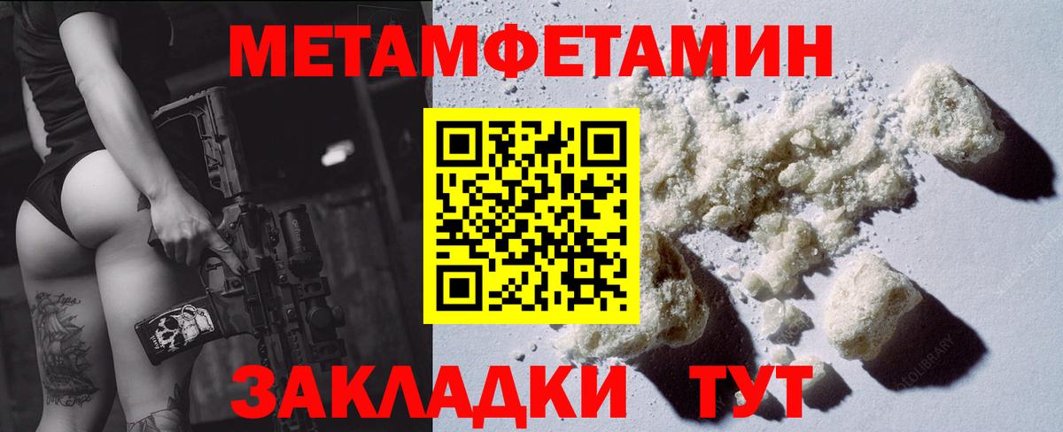 Амфетамин Розовый Донской
