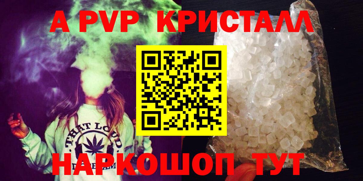 A PVP мука Донской