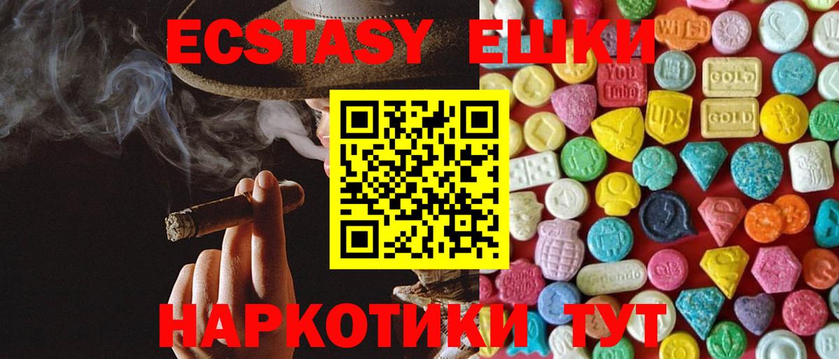 Ecstasy Punisher Донской