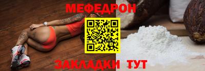 мдма Ликино-Дулёво