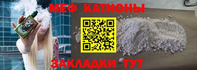 мдма Ликино-Дулёво