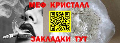 стафф Лесосибирск