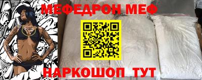 стафф Лесосибирск