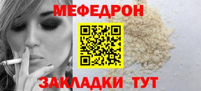 стафф Лесосибирск