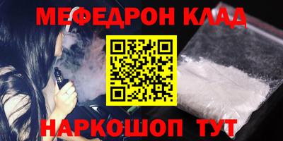 mix Ливны