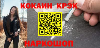 mix Ливны