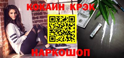 mix Ливны
