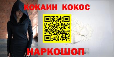mix Ливны