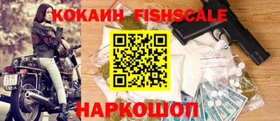 стафф Лесосибирск