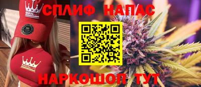 стафф Лесосибирск