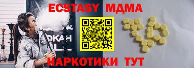 mix Ливны