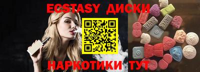 стафф Лесосибирск
