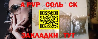 стафф Лесосибирск