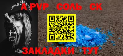 стафф Лесосибирск