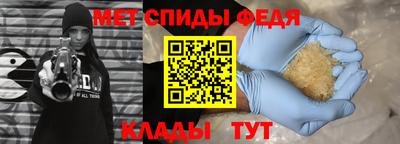 мдма Ликино-Дулёво