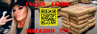 стафф Лесосибирск