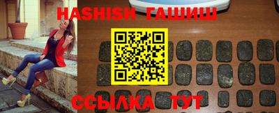 стафф Лесосибирск