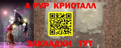 mix Ливны