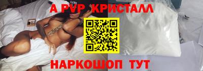 стафф Лесосибирск