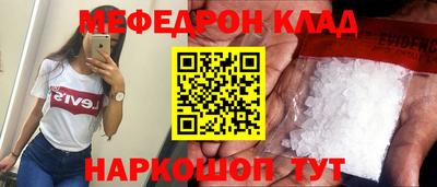мдма Ликино-Дулёво