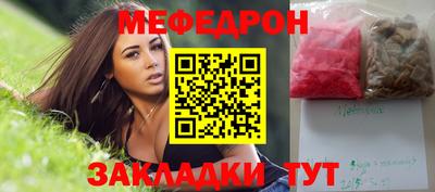стафф Лесосибирск