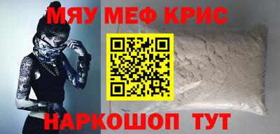 mix Ливны