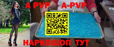 стафф Лесосибирск