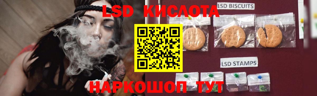ЛСД экстази ecstasy Донской