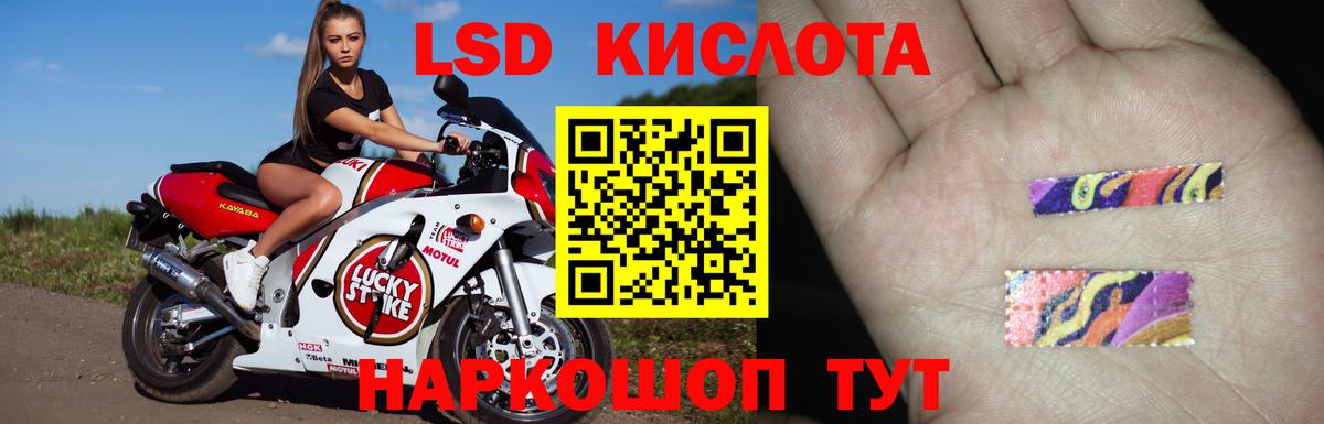 ЛСД экстази  Вход с VPN  Донской  Лсд 25 экстази ecstasy 