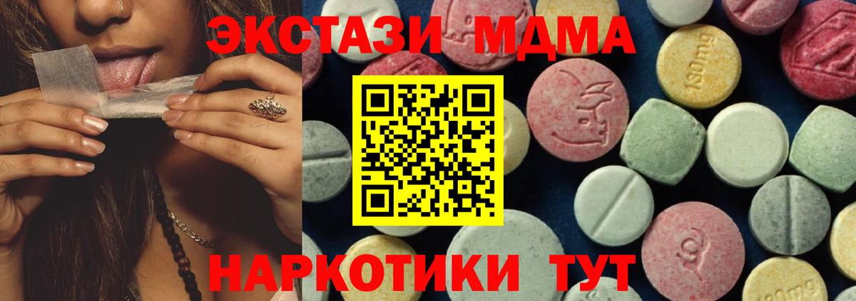 MDMA VHQ Донской