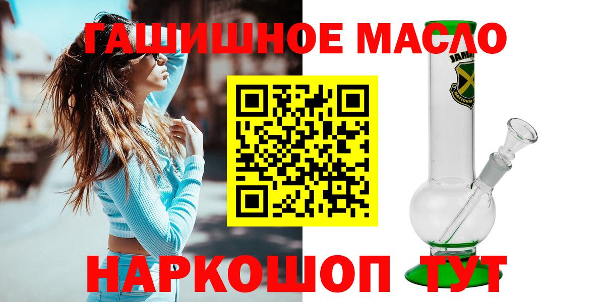 ТГК жижа Донской