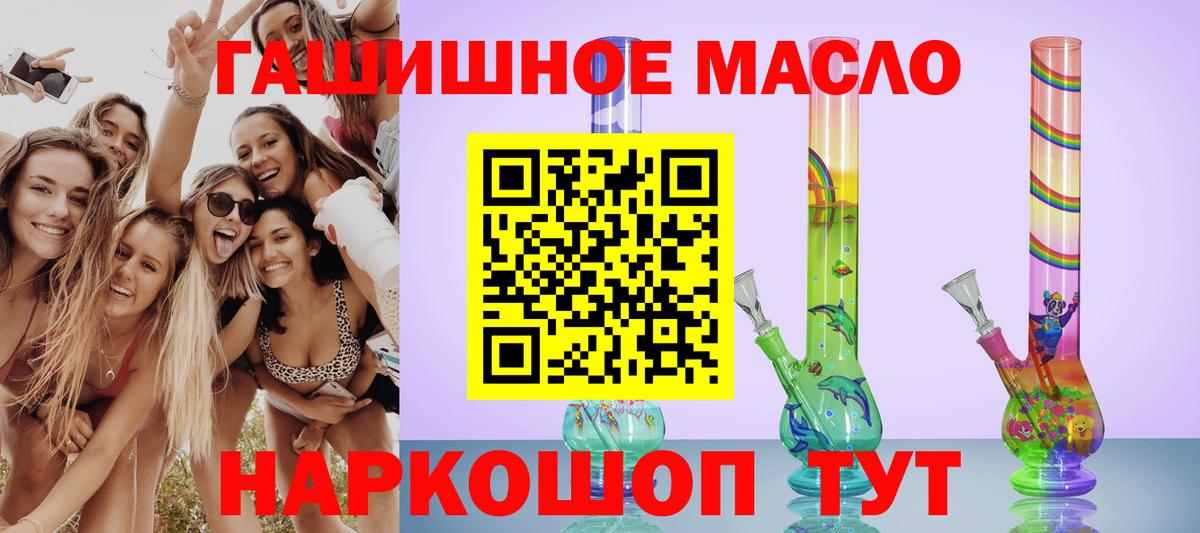 Донской  ТГК Wax  Вход с VPN 