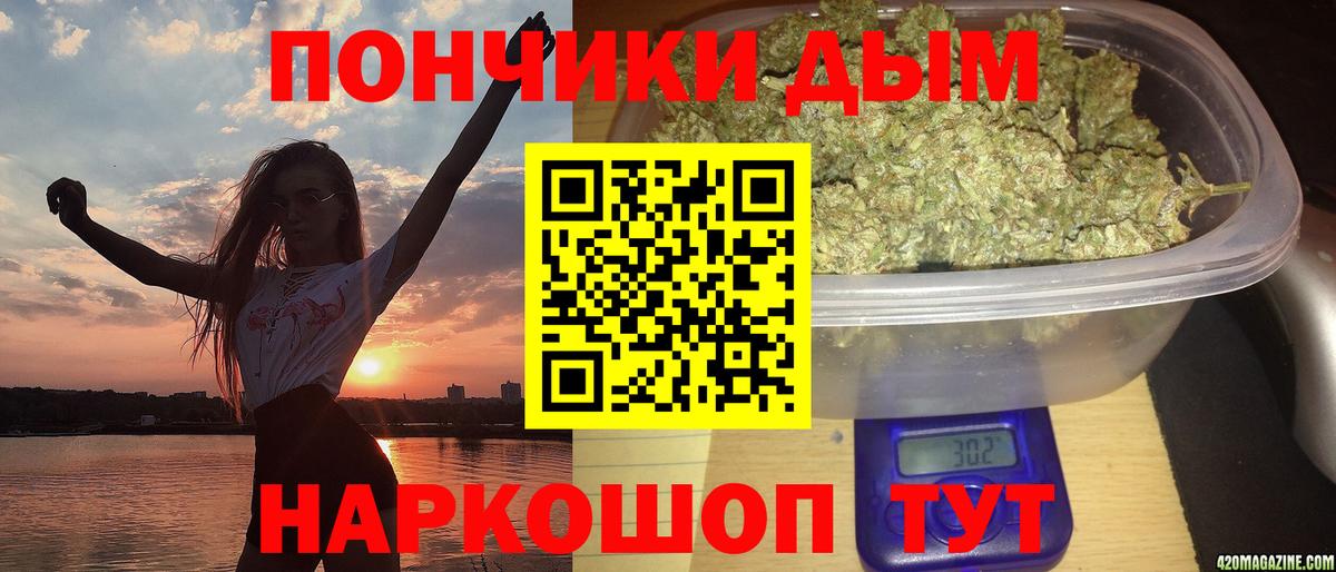 Донской  Марихуана планчик  Конопля White Widow  Вход с VPN  Каннабис Bruce Banner 